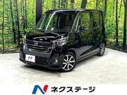 2017 NISSAN DAYZ ROOX
