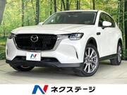 2023 MAZDA OTHER