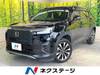 HONDA OTHER