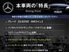 MERCEDES BENZ OTHER