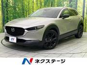 2023 MAZDA OTHER