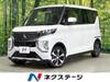 MITSUBISHI OTHER