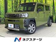 2022 DAIHATSU OTHER