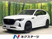 2023 MAZDA OTHER