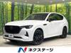 MAZDA OTHER
