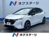 NISSAN OTHER