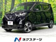 2021 NISSAN DAYZ