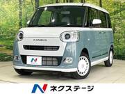 2025 DAIHATSU OTHER