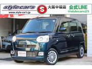 2024 DAIHATSU OTHER