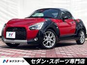 2017 DAIHATSU COPEN