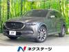 MAZDA OTHER