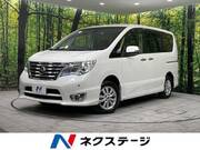 2016 NISSAN SERENA