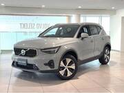 2025 VOLVO OTHER