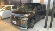 2023 TOYOTA VOXY