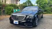 2017 MERCEDES BENZ S CLASS
