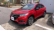 2019 HONDA VEZEL