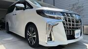 2020 TOYOTA ALPHARD