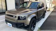 2023 LAND ROVER DEFENDER