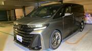 2026 TOYOTA VELLFIRE HYBRID