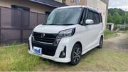 2018 NISSAN DAYZ ROOX