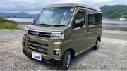 2022 DAIHATSU ATRAI