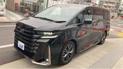 2025 TOYOTA VELLFIRE HYBRID