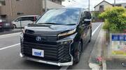2024 TOYOTA VOXY