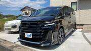 2025 TOYOTA VELLFIRE HYBRID
