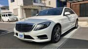 2015 MERCEDES BENZ S CLASS