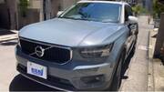 2020 VOLVO OTHER