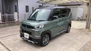 2023 MITSUBISHI OTHER