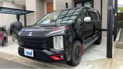 2022 MITSUBISHI OTHER
