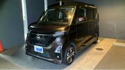 2022 NISSAN ROOX