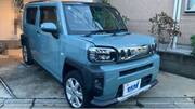 2021 DAIHATSU OTHER