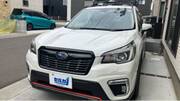 2020 SUBARU FORESTER