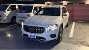 2023 MERCEDES BENZ OTHER