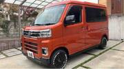 2024 DAIHATSU ATRAI (Left Hand Drive)