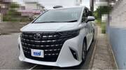 2023 TOYOTA ALPHARD HYBRID