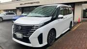 2023 NISSAN SERENA