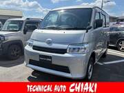 2026 TOYOTA TOWNACE VAN