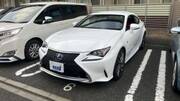 2015 LEXUS RC