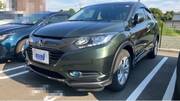 2015 HONDA VEZEL