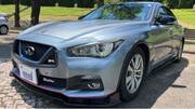 2014 NISSAN SKYLINE
