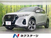 2020 NISSAN KICKS