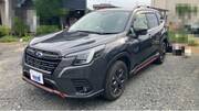 2023 SUBARU FORESTER