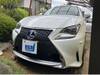 LEXUS RC