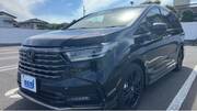2024 HONDA OTHER