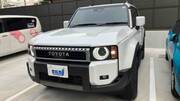 2025 TOYOTA LANDCRUISER 250