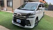 2016 TOYOTA VELLFIRE