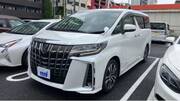 2022 TOYOTA ALPHARD